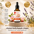 biancat stretch mark للخطوط التمدد